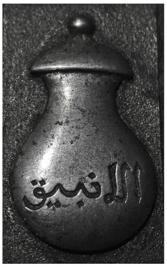 Picture of Impression Die Arabic Pot
