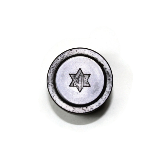 Picture of Small Deco Star of David Silver Stamping