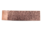 Picture of Intricate Lace Copper Patterned Sheet - CFW093