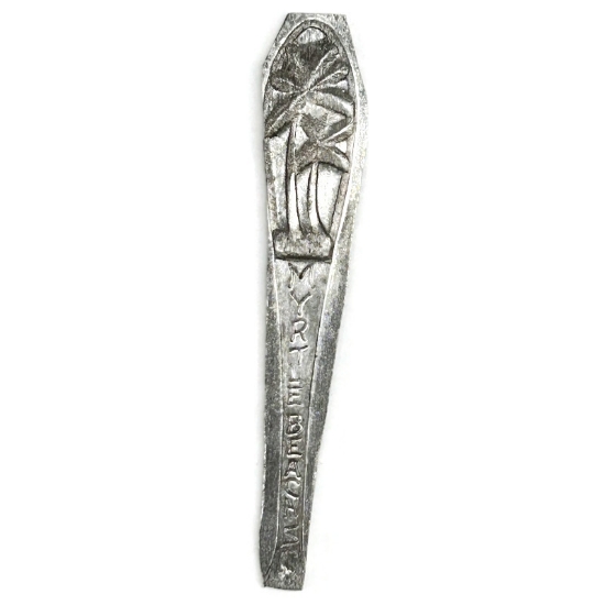 Picture of Sterling Silver Stamping "Myrtle Beach Spoon Handle"