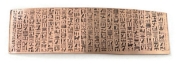 Picture of Pattern Plate RMP403 Egyptian Hieroglyphs