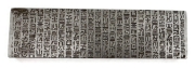 Picture of Pattern Plate RMP403 Egyptian Hieroglyphs